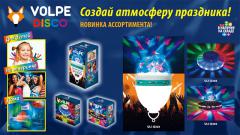 Новые светильники-проекторы серии Volpe Disco